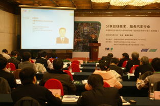 分享總線技術(shù)，服務(wù)汽車行業(yè) Pi China技術(shù)研討會(huì)成功舉辦