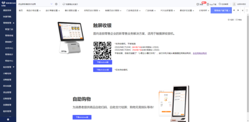 內(nèi)蒙電商倉儲(chǔ)系統(tǒng)設(shè)計(jì)公司與計(jì)算機(jī)網(wǎng)絡(luò)設(shè)計(jì)成果轉(zhuǎn)讓