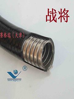 深度解析雙勾耐壓防水金屬軟管 賽格瑞科技打造電線電纜保護(hù)新標(biāo)桿